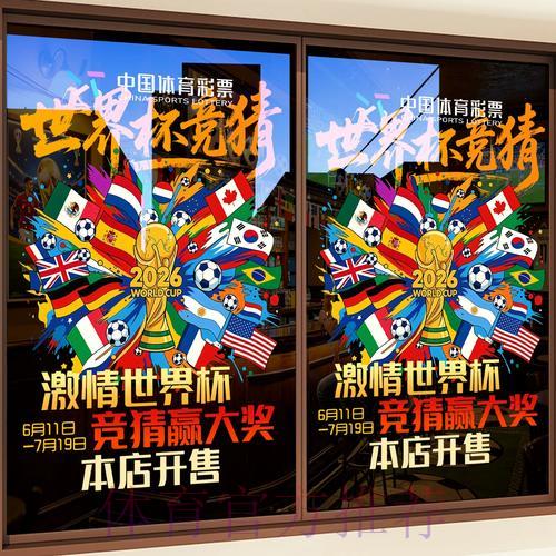 世界杯竞猜平台：值得信赖的安全娱乐平台精选推荐