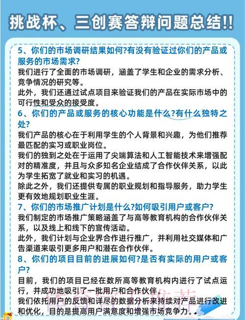 世界杯竞猜平台热门疑问解析：一文解答你的所有困惑