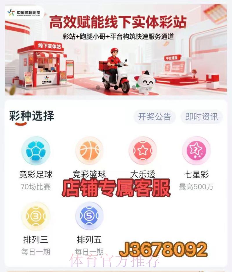 2026世界杯比分查询：最值得下载的手机应用盘点