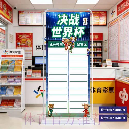世界杯比分查询哪个平台更好用 世界杯比分查询哪个平台更好用