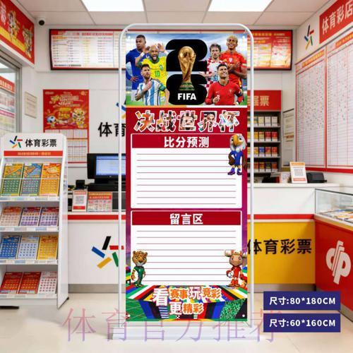 世界杯比分查询哪个平台更好用 世界杯比分查询哪个平台更好用