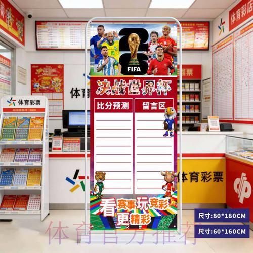 世界杯比分查询哪个平台更好用 世界杯比分查询哪个平台更好用