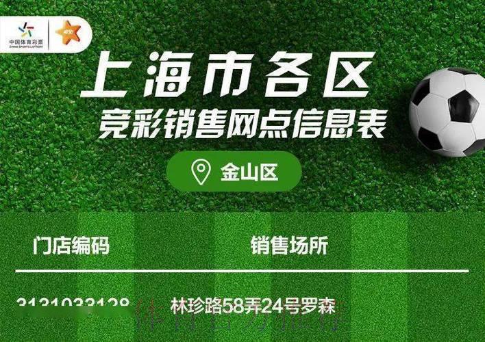 2024世界杯竞彩投注平台精选推荐